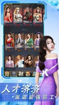 创业计划书图1