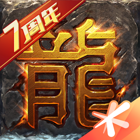 热血传奇盛大