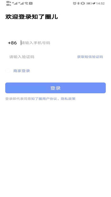 知了圈儿