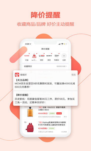 喵喵折通用版图3