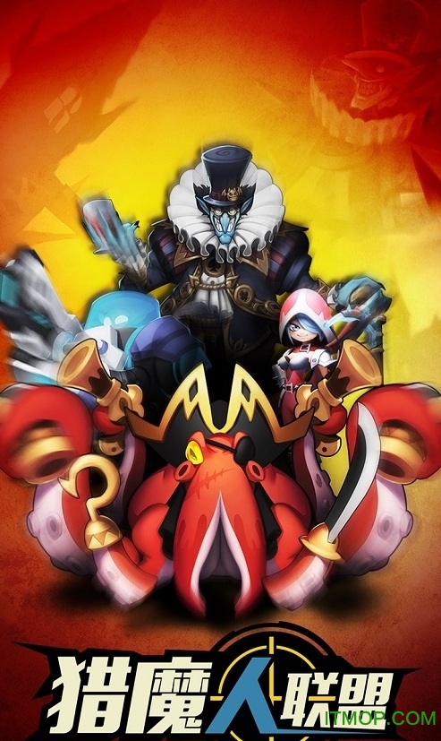 猎魔人联盟(2)