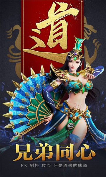 沉默主宰传奇游戏安装包图2