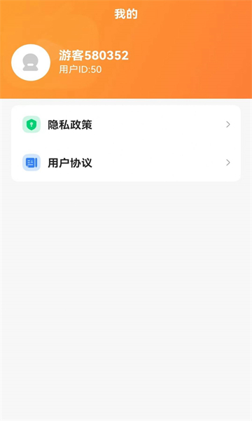 天天剧场原版图1