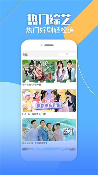 影视大全纯净版图4