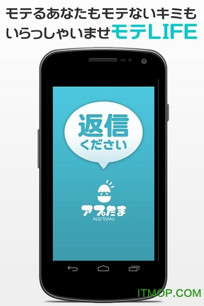 请回短信中文汉化版图3