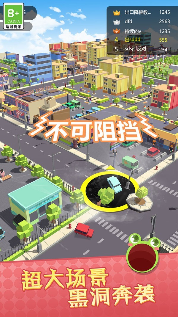 疯狂进化论图5