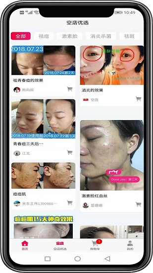 小氢瓶最新版