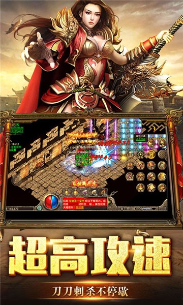烈焰荣光之刀刀烈火美杜莎手机最新版图3