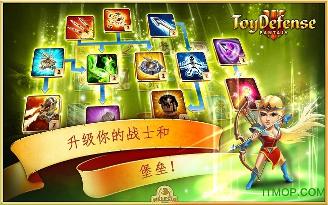 玩具塔防3幻想免费原版(3)