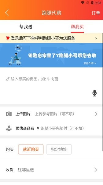 玩转彭州