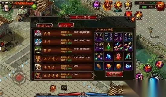 烈焰天下飞升版图3