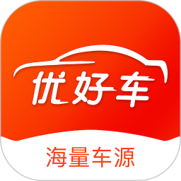 优好车汽车(改名优车库)免费原版