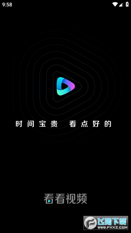 看看视频高清版(3)