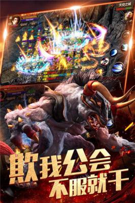 异火神器单职业图1