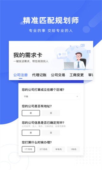 薯片