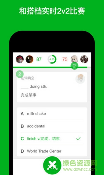 esl英语手机版图3