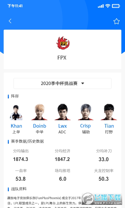 35体育平台官方正版图2