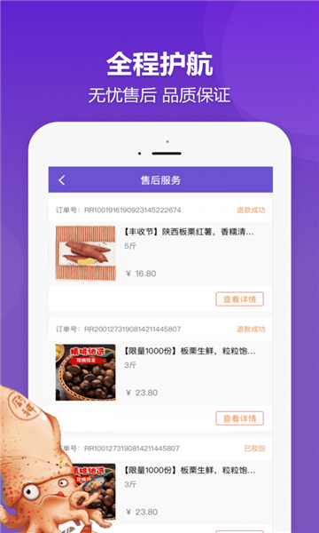 dc网无广告版图2