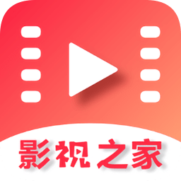 影视之家安卓版