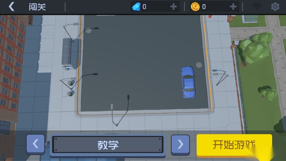 科二模拟器软件图3