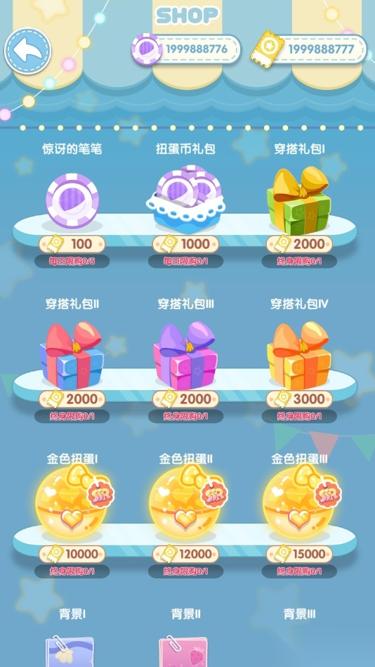 VlinderGacha：StylishDressupGames游戏图4