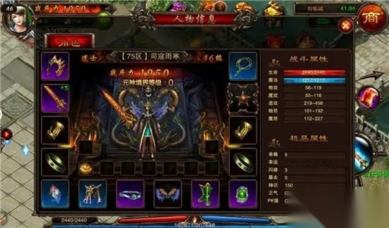 烈焰天下飞升版图2