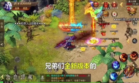 雷霆半月斩传奇游戏绿色版图2
