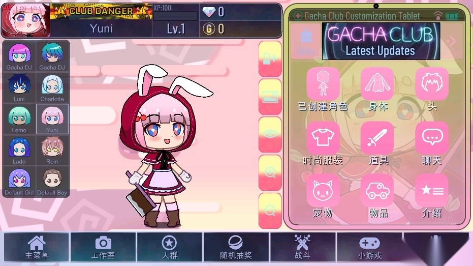 gachakemono2025图2