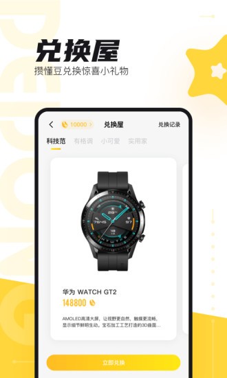 得懂