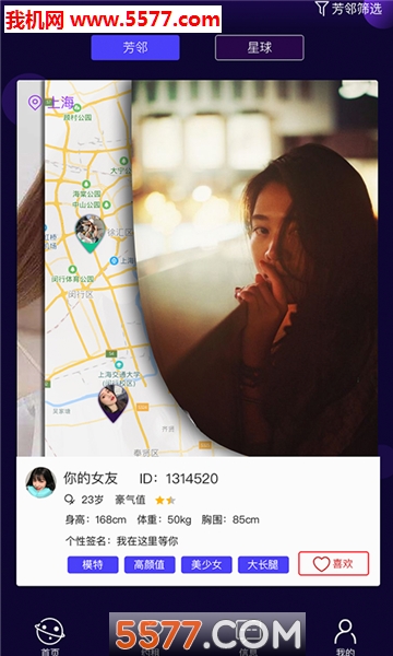 芳邻星球最新版图3