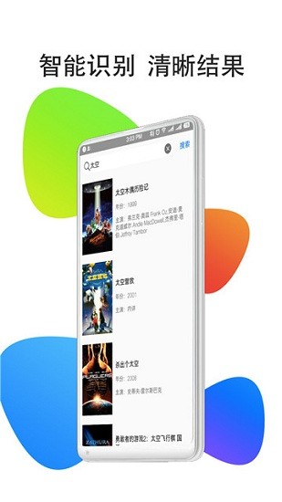 华人影视最新版