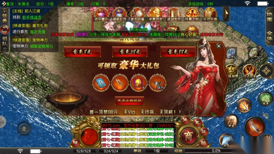 小蚁神器图5