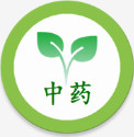 中医中药软件免费原版