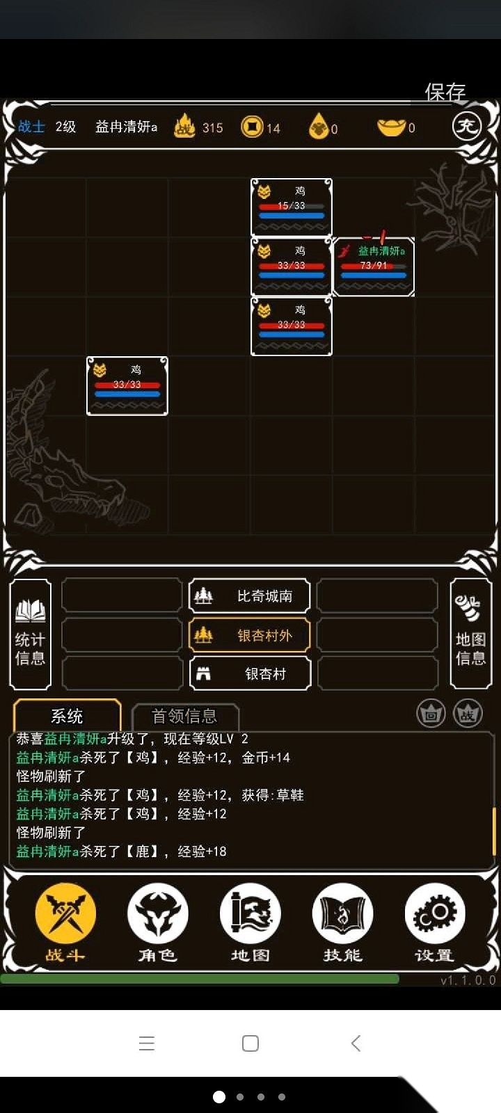 土城争霸文字传奇安卓免费版图1