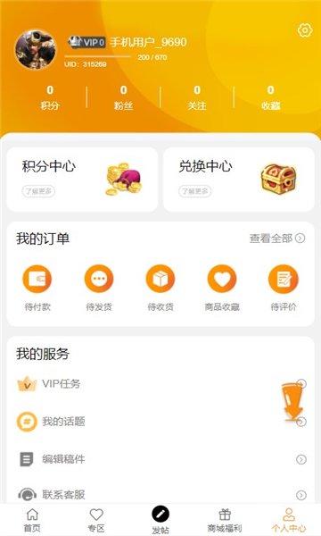 3975福利站
