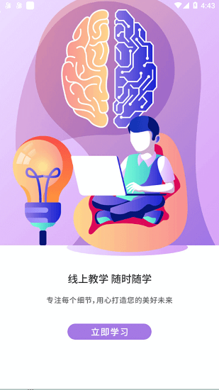 恒毅思图2
