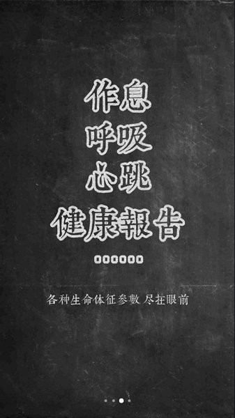 小月智能