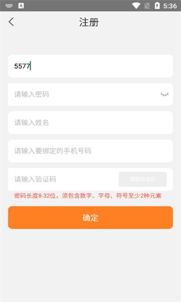 华乐思高中版