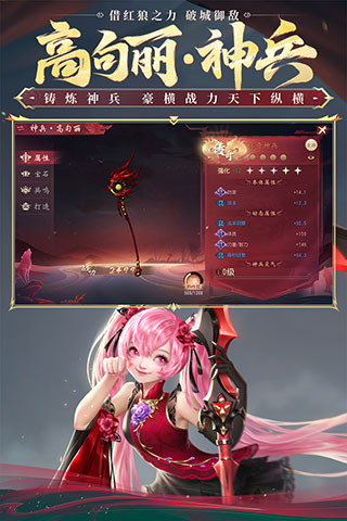 大唐无双最新版