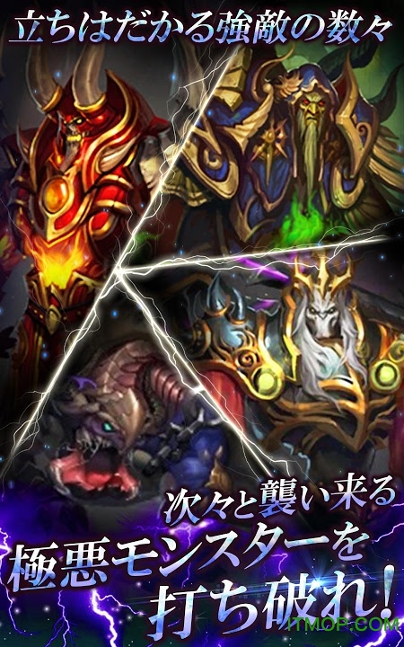龙之心游戏图2