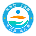 云南省救助平台通用版