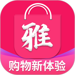 雅奢商城