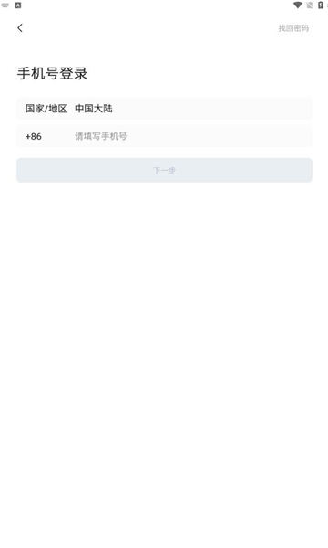 闪圈手机最新版图1