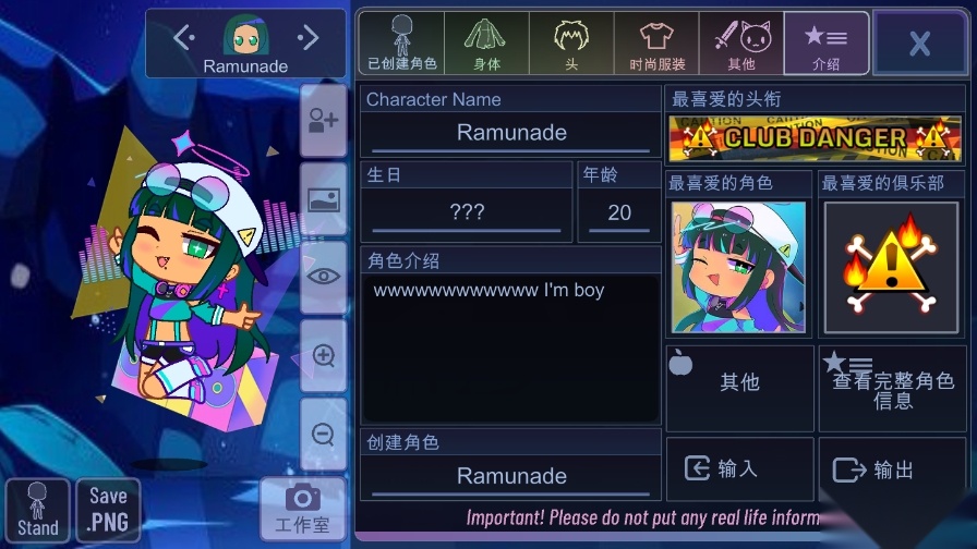 GachaModify图2