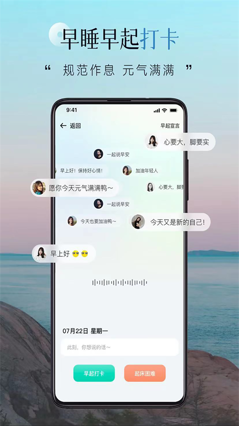 自律自强