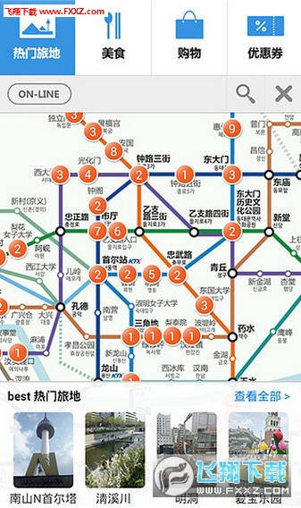 韩国地铁原版(2)