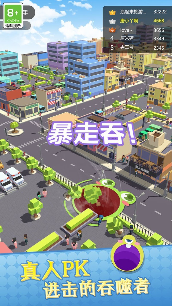 疯狂进化论图2