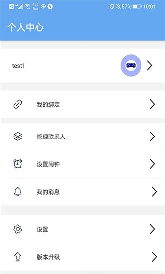 小沐守护官方正版图3