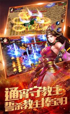 中原传奇