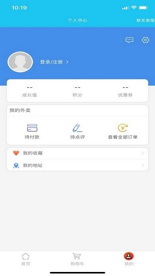 飞鸟外卖